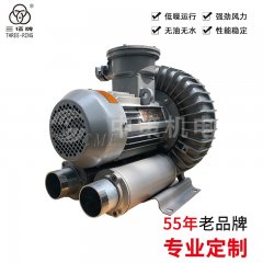 吹吸两用气泵-防爆旋涡气泵XGB-7F(2.2KW)