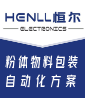 广州恒尔电子设备有限公司