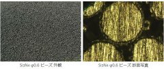 日本tomoe碳化硅(Si3N4)耐摩耗研磨球
